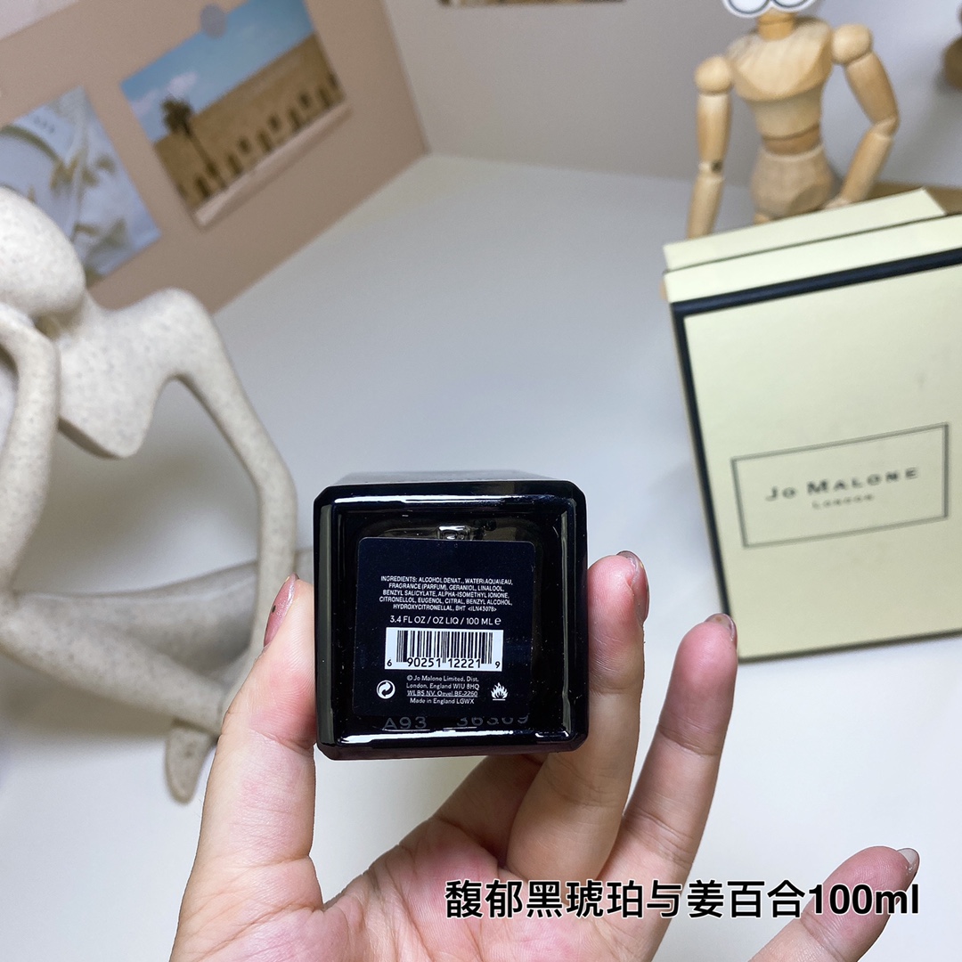 Jo Malone perfume